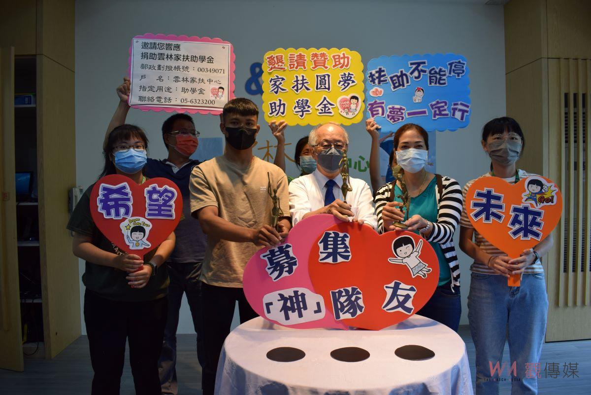 影／雲林家扶仍缺口300萬徵助學　台商「教育、養育、謀生」藝術銅雕勉勵 - https://www.watchmedia01.com