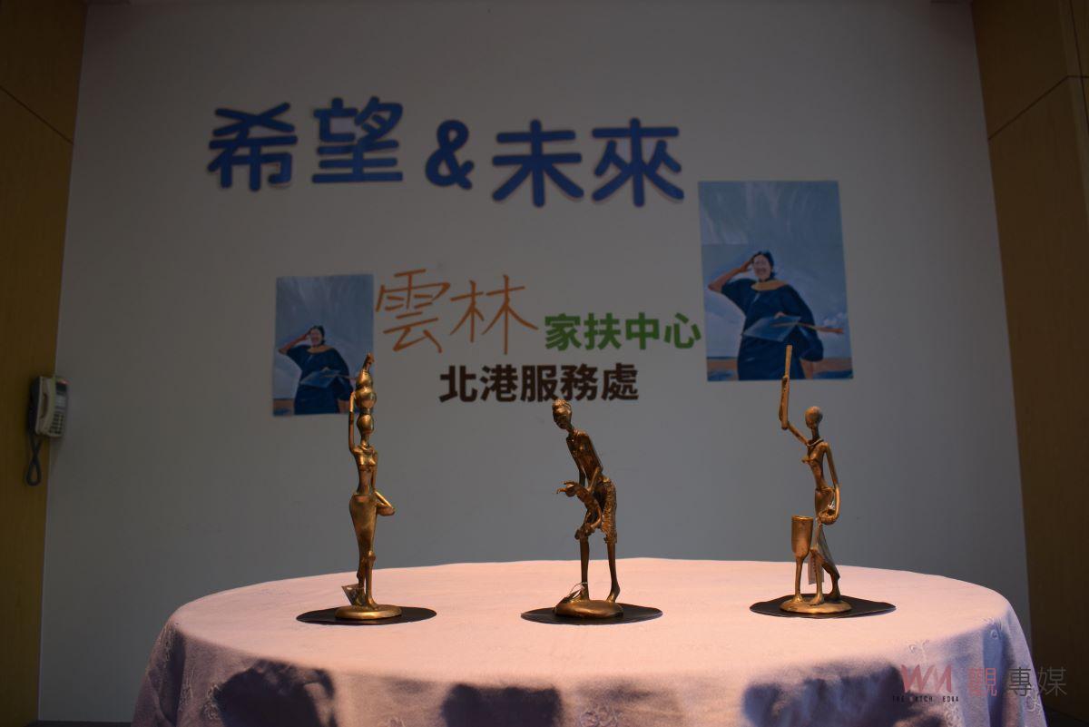 影／雲林家扶仍缺口300萬徵助學　台商「教育、養育、謀生」藝術銅雕勉勵 - https://www.watchmedia01.com