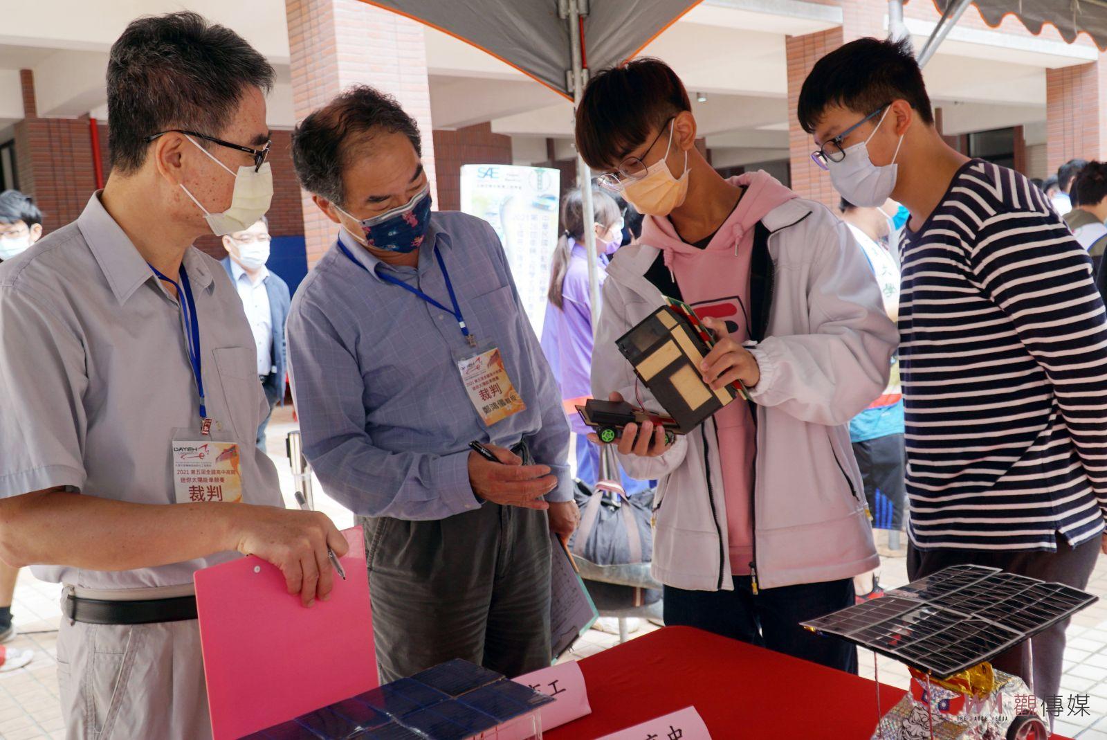 大葉大學機械系與SAE自動機工程學會合辦高中職迷你太陽能車賽歡迎報名 - https://www.watchmedia01.com