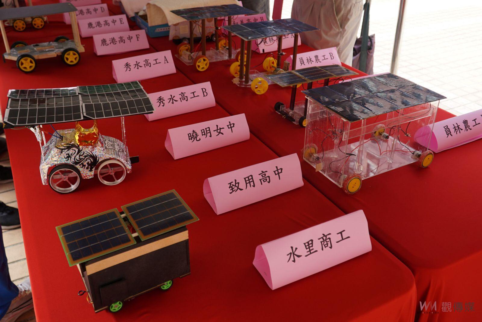大葉大學機械系與SAE自動機工程學會合辦高中職迷你太陽能車賽歡迎報名 - https://www.watchmedia01.com