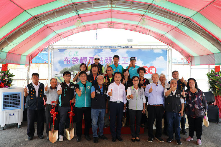 嘉義布袋建轉運站今動土　預計明年底啟用 - https://www.watchmedia01.com