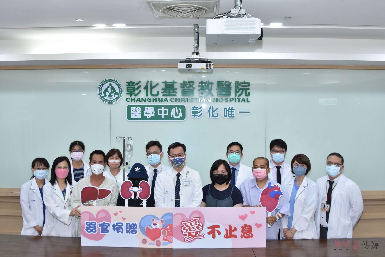 影／揮別器官移植風暴陰霾　彰基126年首次完成同時移植心、肝、腎 - https://www.watchmedia01.com