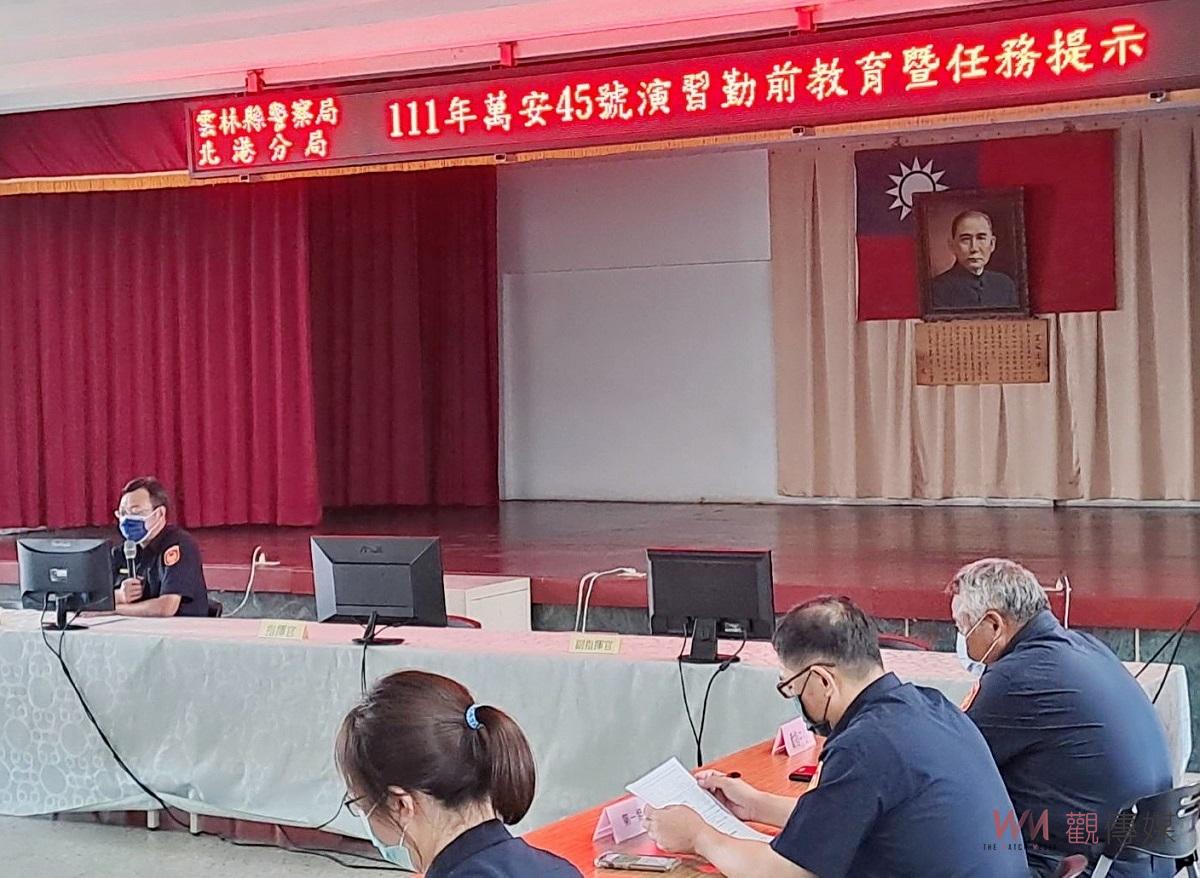 萬安演習26日登場!將實施離車疏散　違者重罰15萬 - https://www.watchmedia01.com