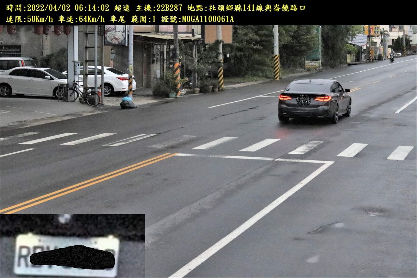 閃王！搶錢！社頭鄉員集路與崙饒路口測速桿平均一天75張超速罰單 - https://www.watchmedia01.com