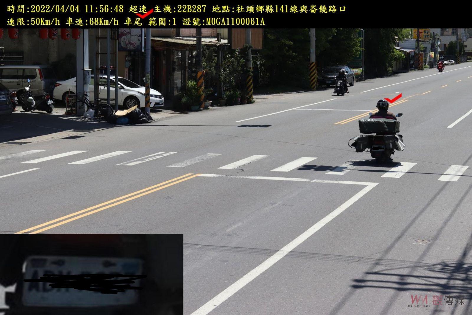 閃王！搶錢！社頭鄉員集路與崙饒路口測速桿平均一天75張超速罰單 - https://www.watchmedia01.com