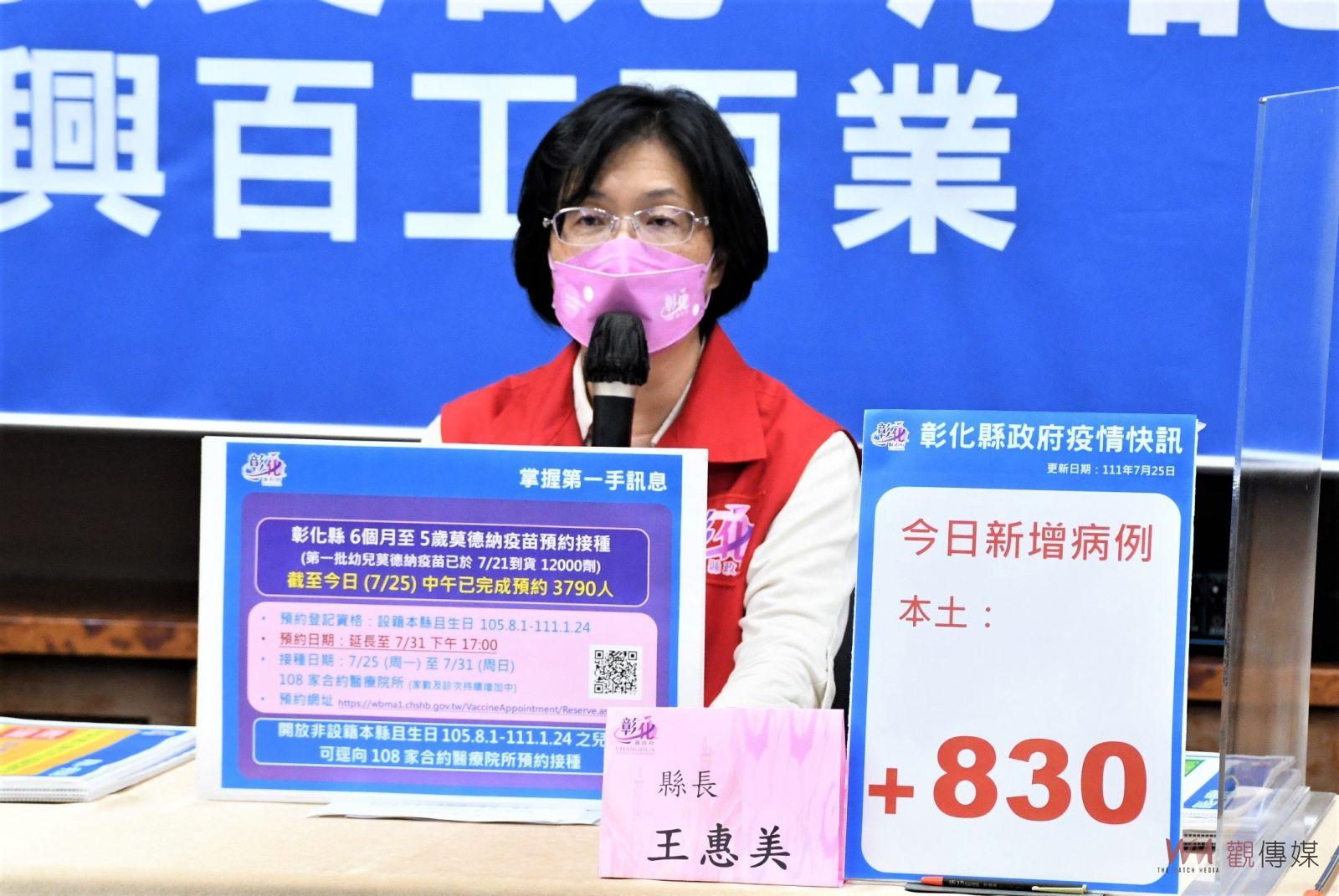 影／單日新增確診數首度破千　幼兒莫德納疫苗預約登記延長至7/31 - https://www.watchmedia01.com