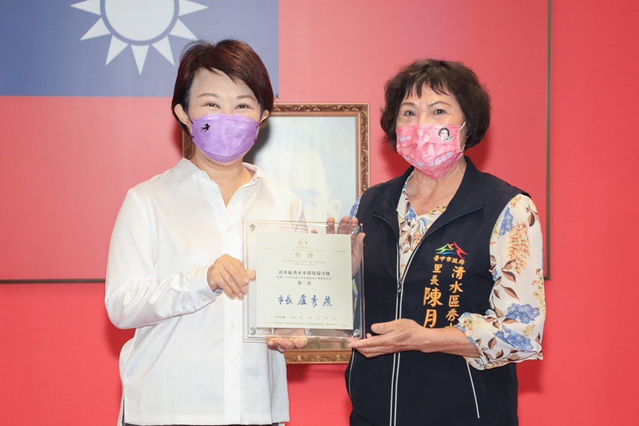 守護川海環境不間斷　盧市長頒獎表揚巡守隊及淨海聯盟 - https://www.watchmedia01.com
