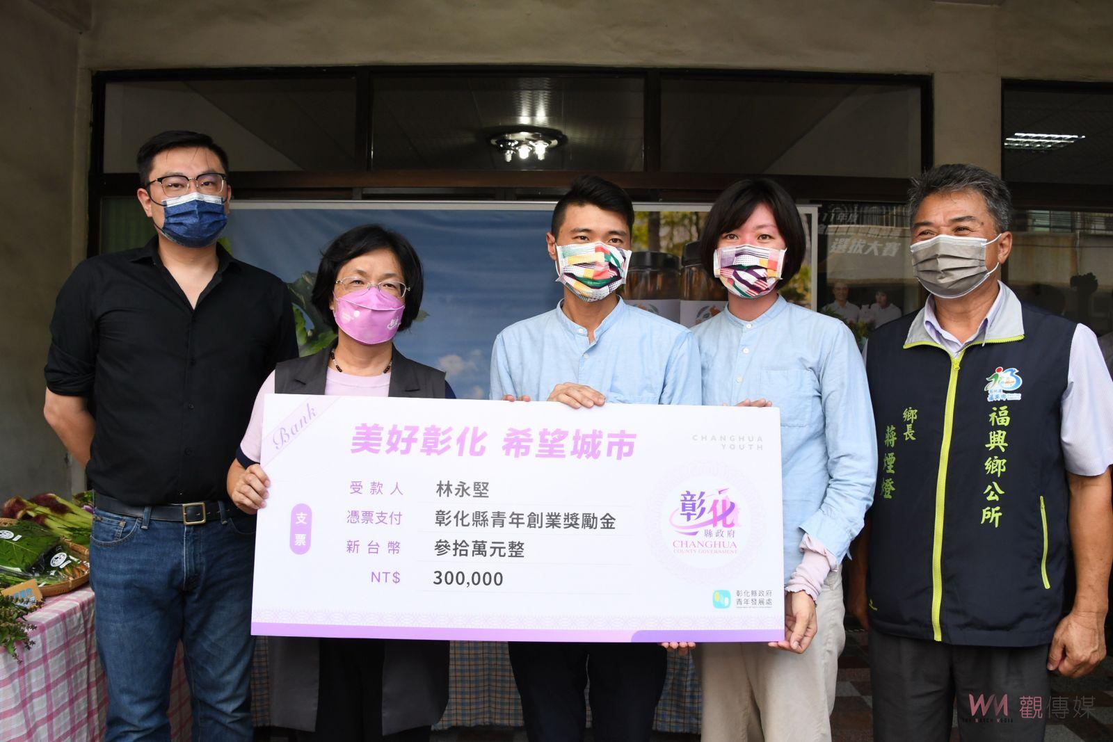 影／台灣人的口味！青農林永堅研製醋漬蔬菜開胃清爽無負擔 - https://www.watchmedia01.com