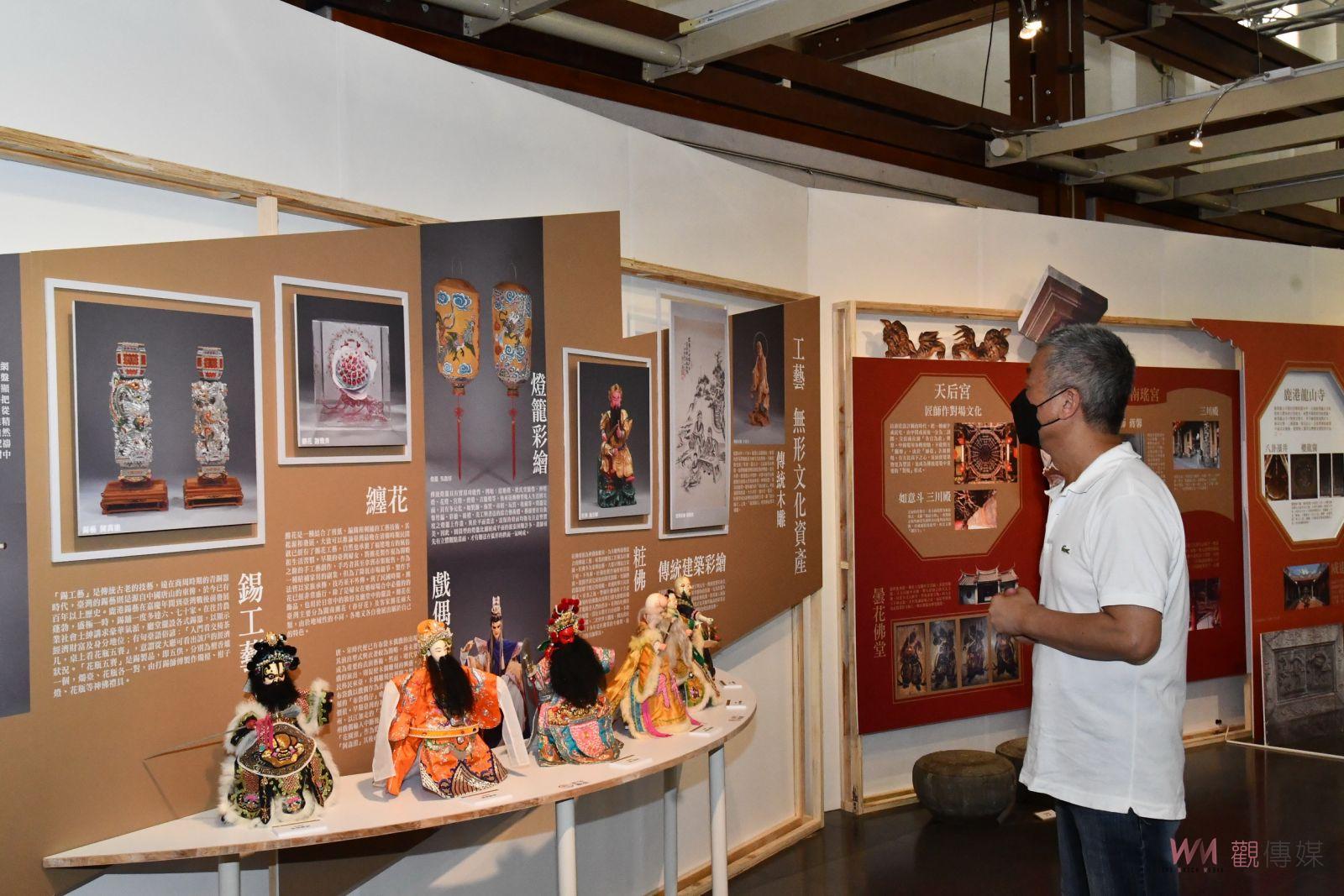 影／一目了然《時光集錦》彰化縣300年歷史長河特展 - https://www.watchmedia01.com