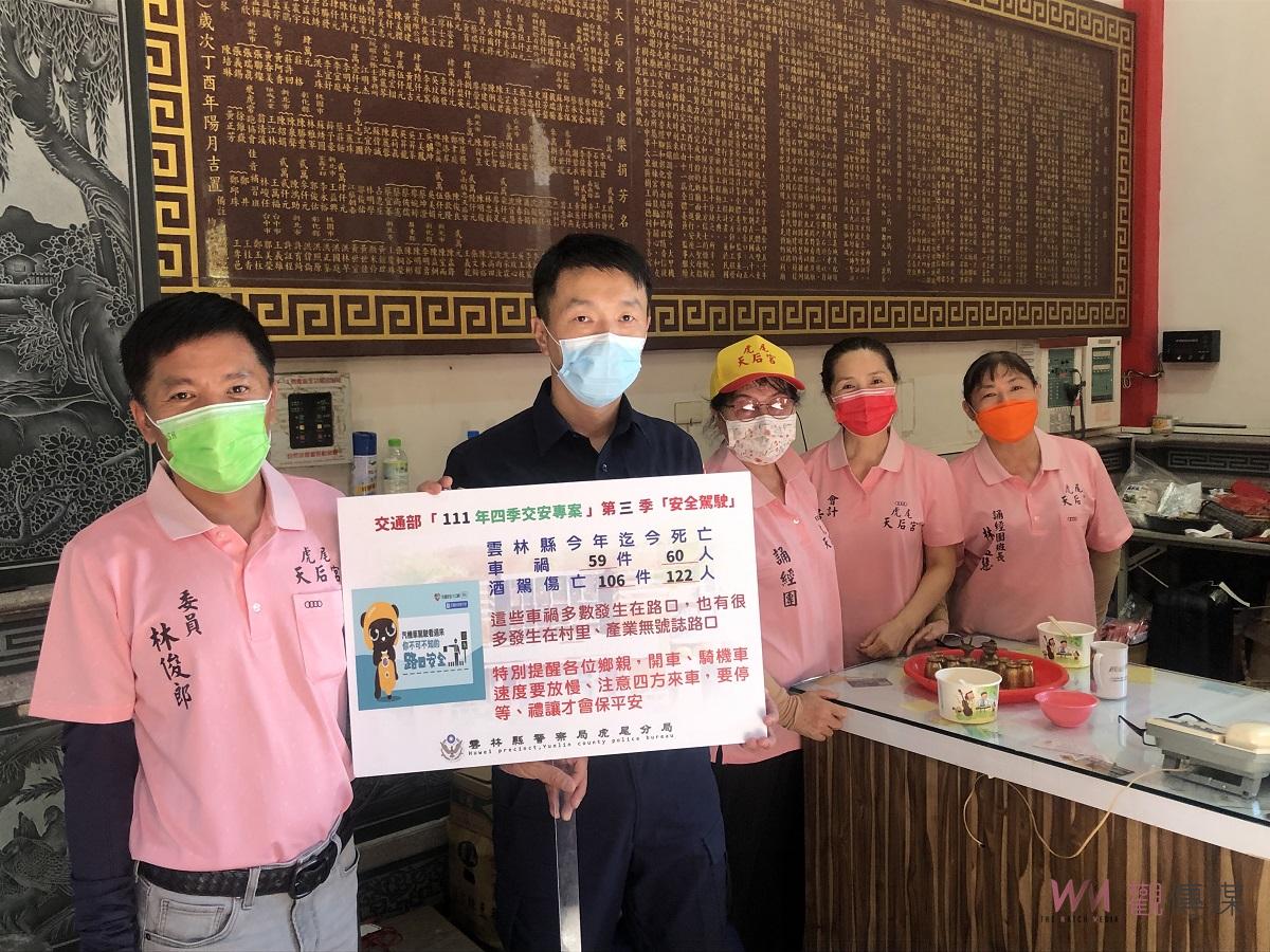 虎尾分局深入社區宣導　提醒民眾交通安全觀念 - https://www.watchmedia01.com