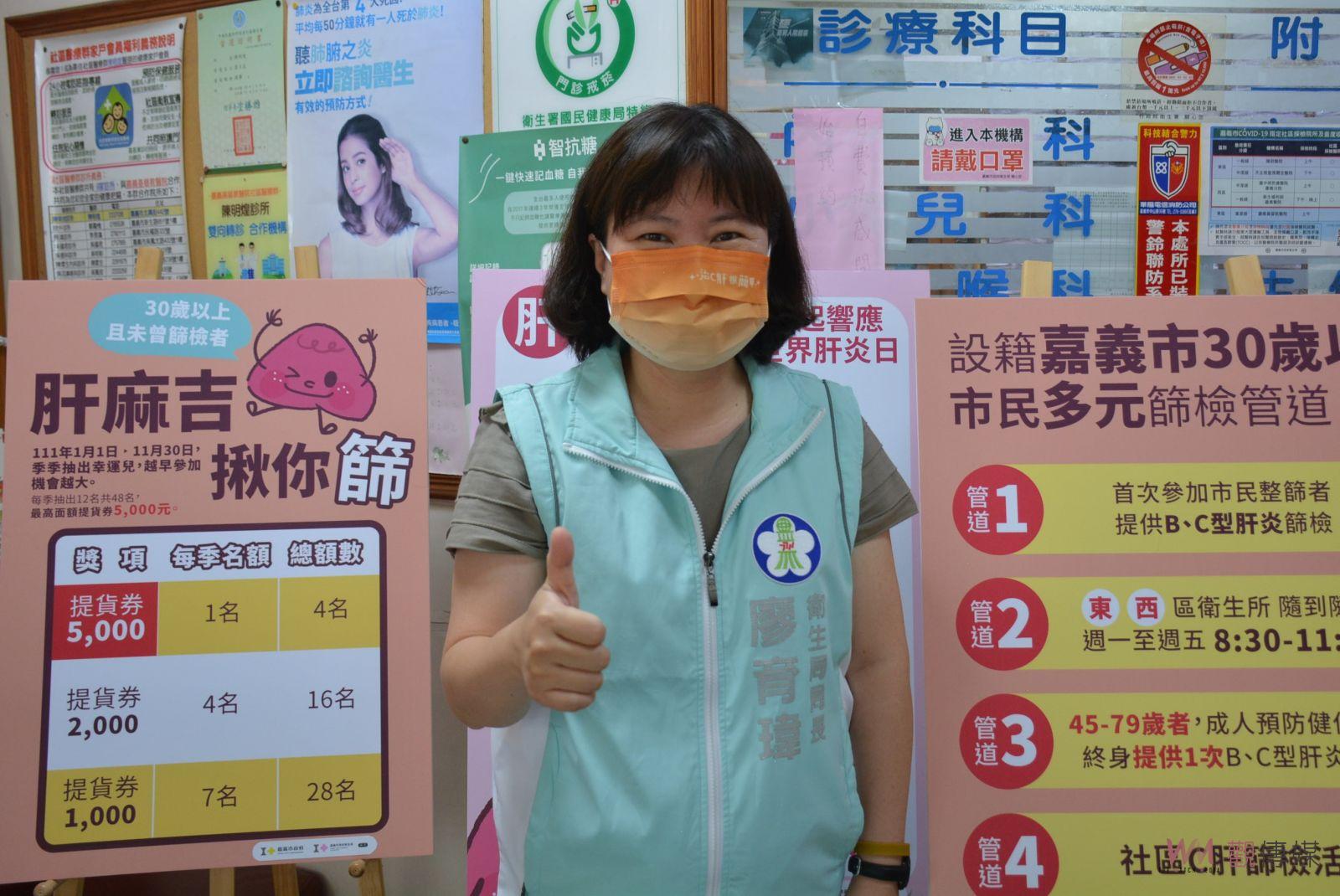 響應世界肝炎日　完成C肝藥物療程即可領取500元 - https://www.watchmedia01.com