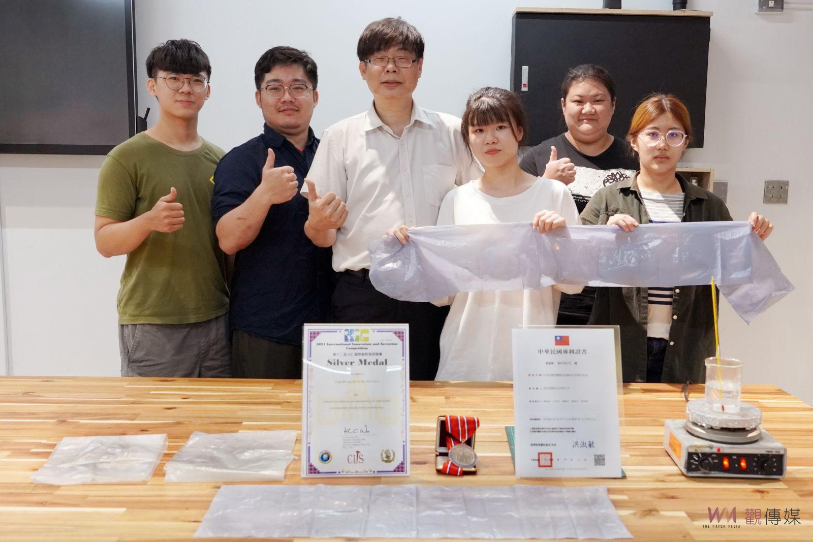 影／醫療防護與清潔同樣重要　大葉大學醫工系開發水溶性洗衣袋獲專利 - https://www.watchmedia01.com