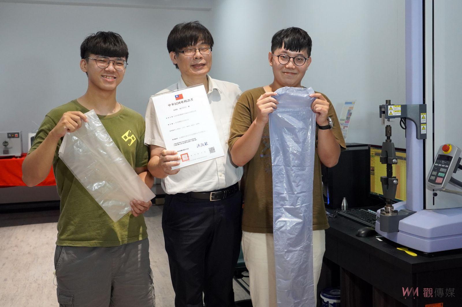 影／醫療防護與清潔同樣重要　大葉大學醫工系開發水溶性洗衣袋獲專利 - https://www.watchmedia01.com