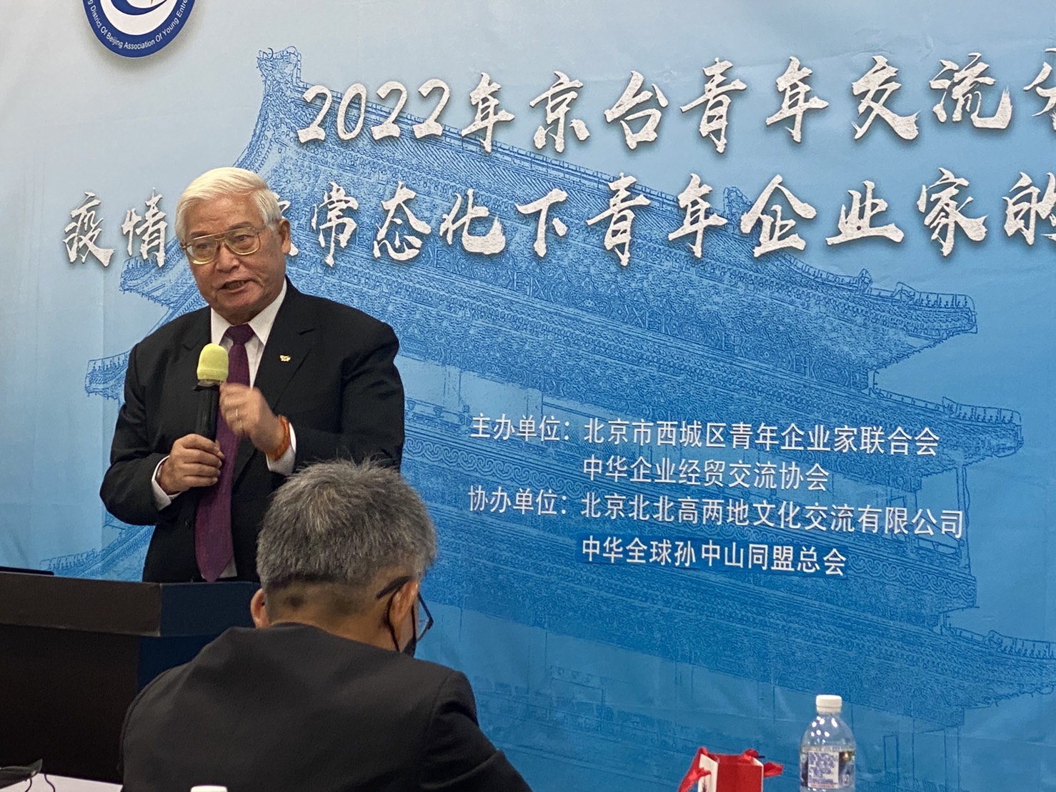 兩岸青年企業家交流 常金海：社會需重視青年參與都市服務之經驗及人生體會 - https://www.watchmedia01.com