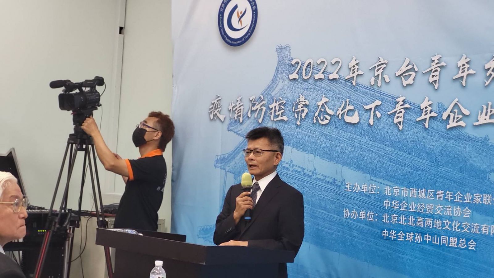 兩岸青年企業家交流 常金海：社會需重視青年參與都市服務之經驗及人生體會 - https://www.watchmedia01.com