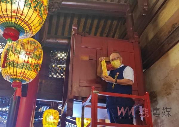 新港奉天宮農曆七月前古禮封鐘鼓 8月3-5日舉辦中元普渡消灾拔薦 - https://www.watchmedia01.com