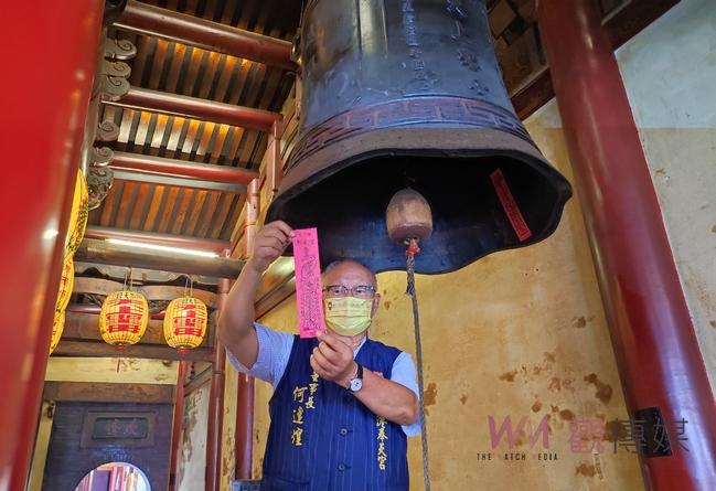 新港奉天宮農曆七月前古禮封鐘鼓 8月3-5日舉辦中元普渡消灾拔薦 - https://www.watchmedia01.com