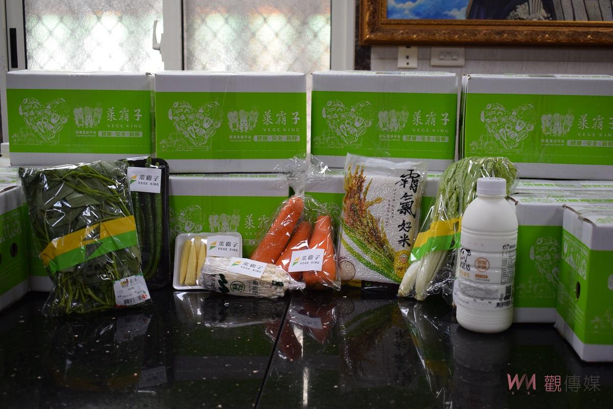 影／北港朝天宮攜手菜霸子電商平台　分送祈福愛心鮮蔬箱給社福單位 - https://www.watchmedia01.com