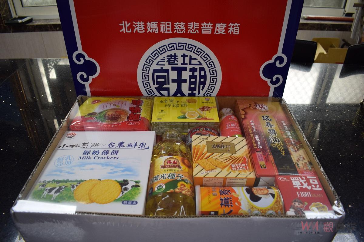 影／北港朝天宮攜手菜霸子電商平台　分送祈福愛心鮮蔬箱給社福單位 - https://www.watchmedia01.com