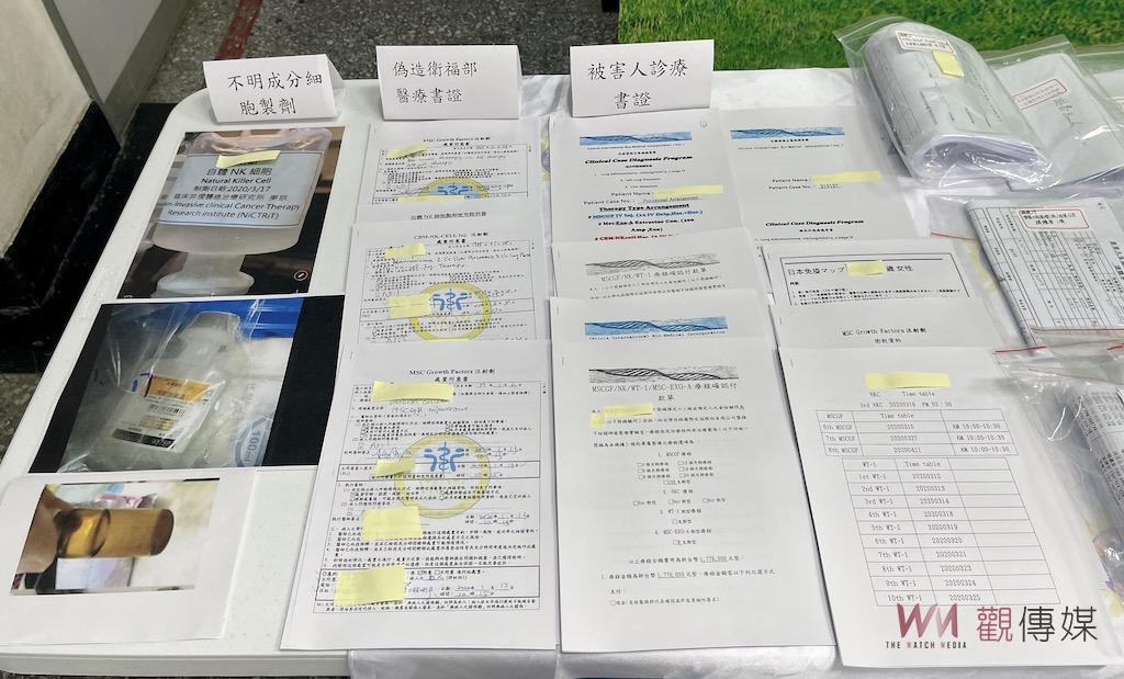 癌症病患求醫若渴 遭「假醫師」詐財2千多萬 - https://www.watchmedia01.com