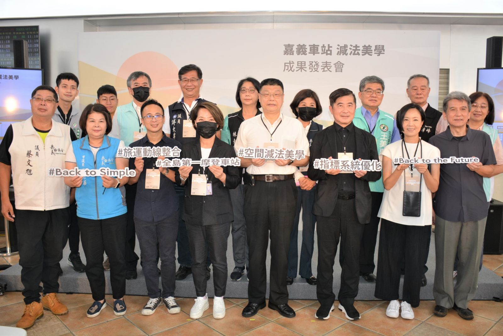 嘉義車站微改造　減法美學回復古樸增內涵 - https://www.watchmedia01.com