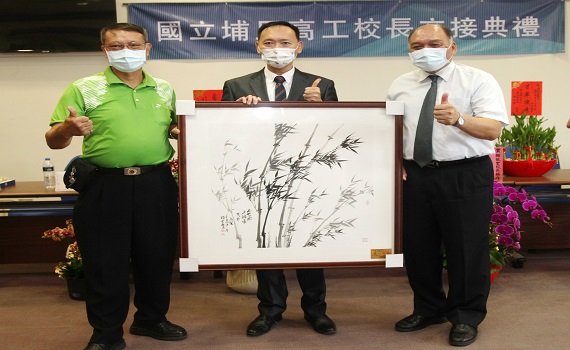 國立埔里高工111學年度校長謝敬堂佈達交接典禮 - https://www.watchmedia01.com