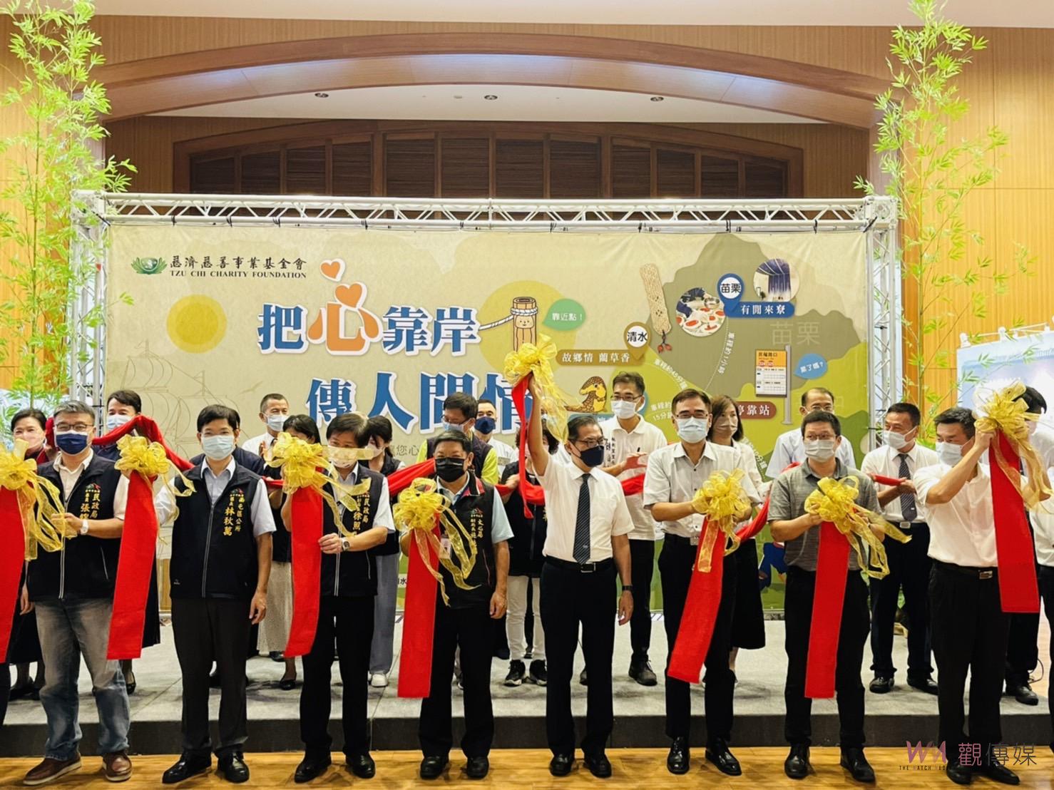 《船與傳》中區聯展登場 靜思堂看見在地懷舊與傳藝 - https://www.watchmedia01.com