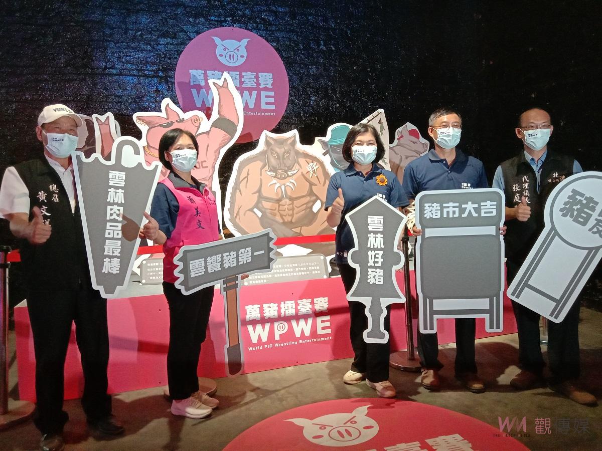 影／「雲林農業設計展」以設計顛覆農業想像　7月30日至8月14日盛大登場 - https://www.watchmedia01.com