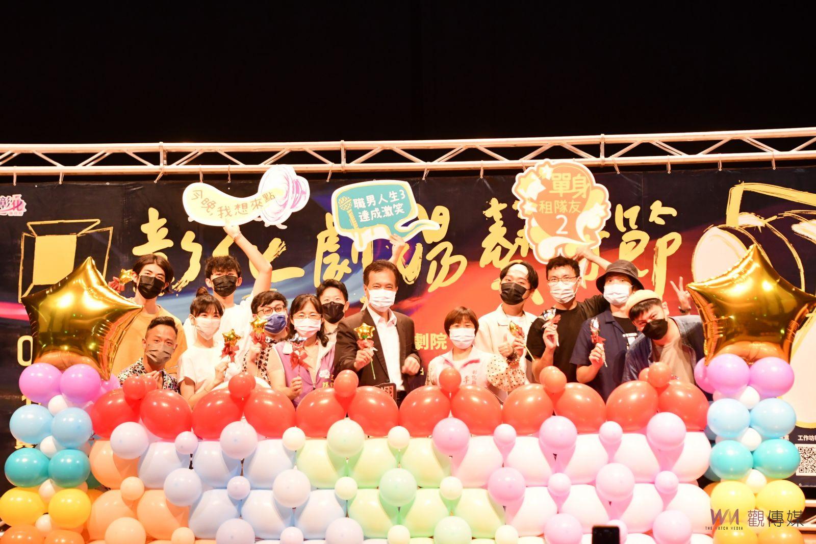 影／重磅登場！五大團隊演出2022彰化劇場藝術節邀您藝遊員林 - https://www.watchmedia01.com
