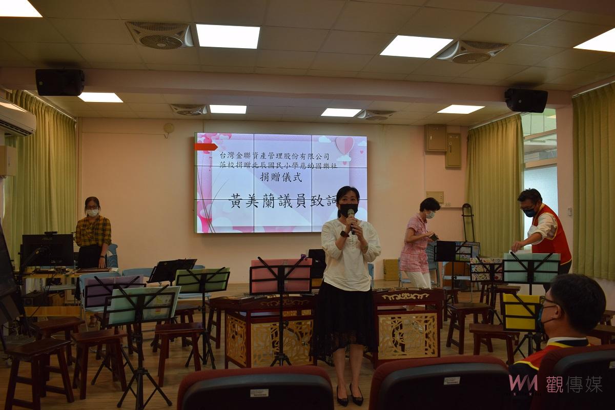 影／傳承國樂文化　議員黃美蘭攜手金聯贊助北辰慈幼國樂社 - https://www.watchmedia01.com