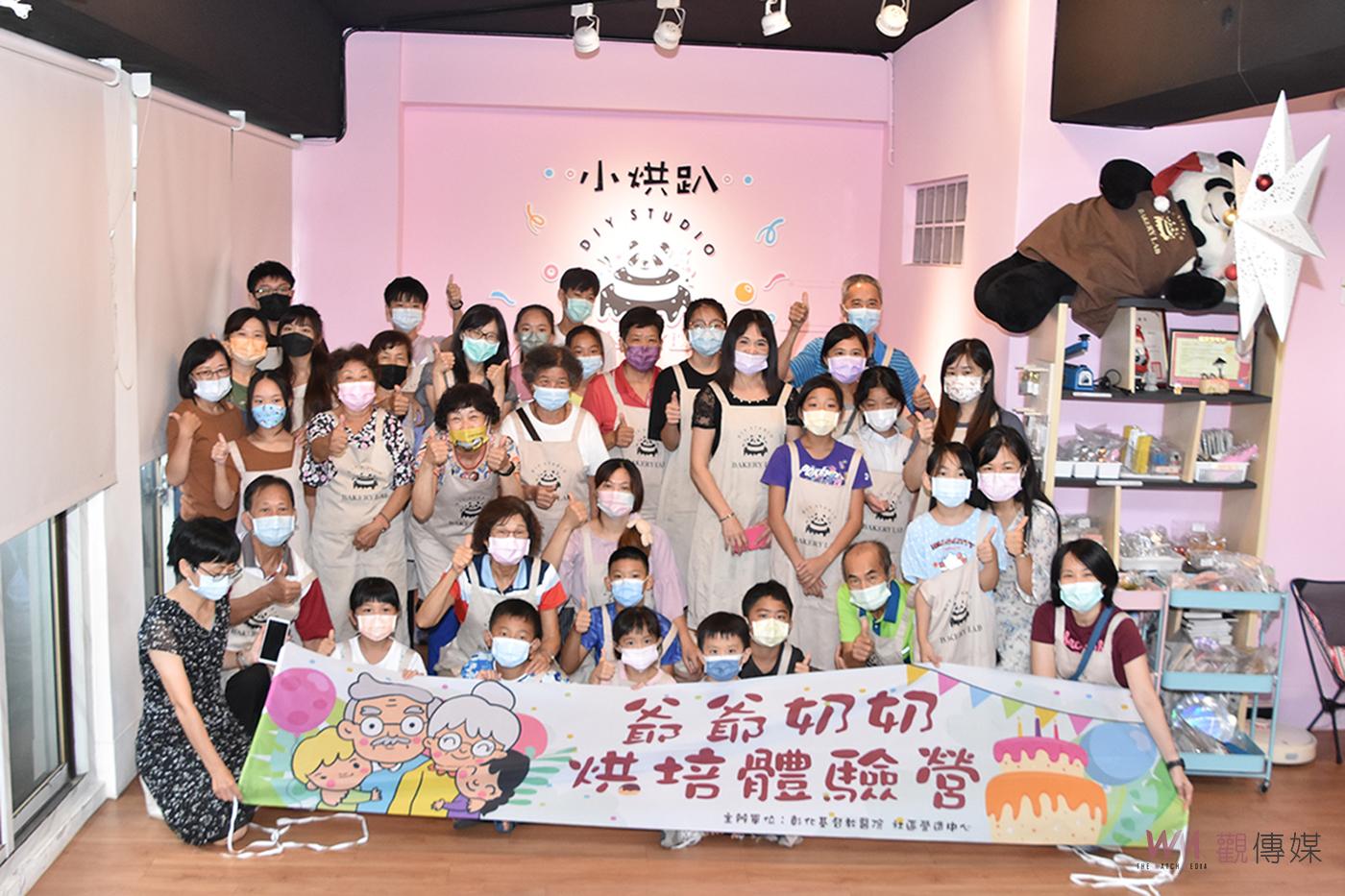 影／彰基醫學中心攜手小烘趴烘焙坊爺爺奶奶烘培體驗營 - https://www.watchmedia01.com