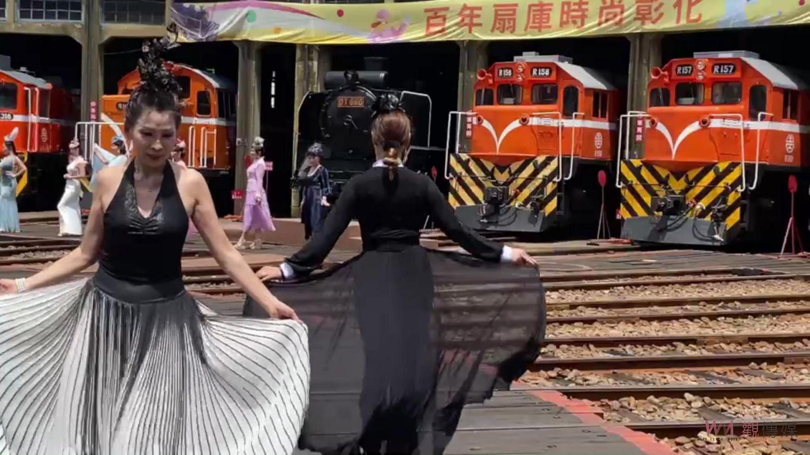 影／百年來第一次 台鐵火車頭旅館變成伸展台！木棧道上演曼妙美絕的走秀 - https://www.watchmedia01.com