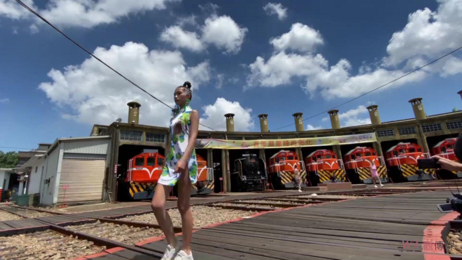 影／百年來第一次 台鐵火車頭旅館變成伸展台！木棧道上演曼妙美絕的走秀 - https://www.watchmedia01.com
