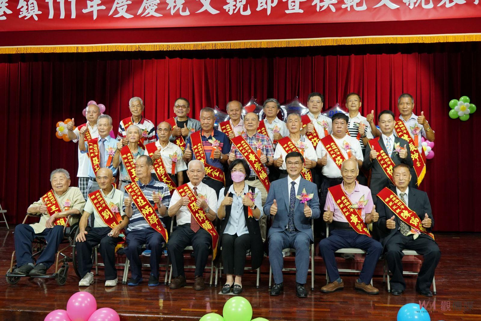 影／家的靠山！鹿港鎮長許志宏表揚24位模範父親 - https://www.watchmedia01.com
