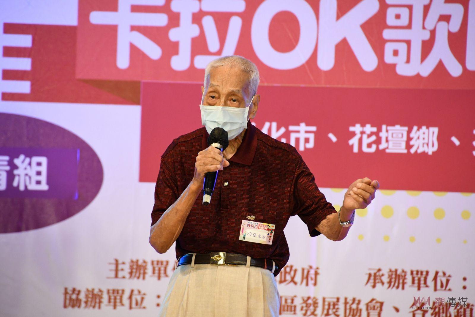 影／高手雲集 競爭激烈　彰化縣縣長盃卡拉OK歌唱比賽接力登場 - https://www.watchmedia01.com