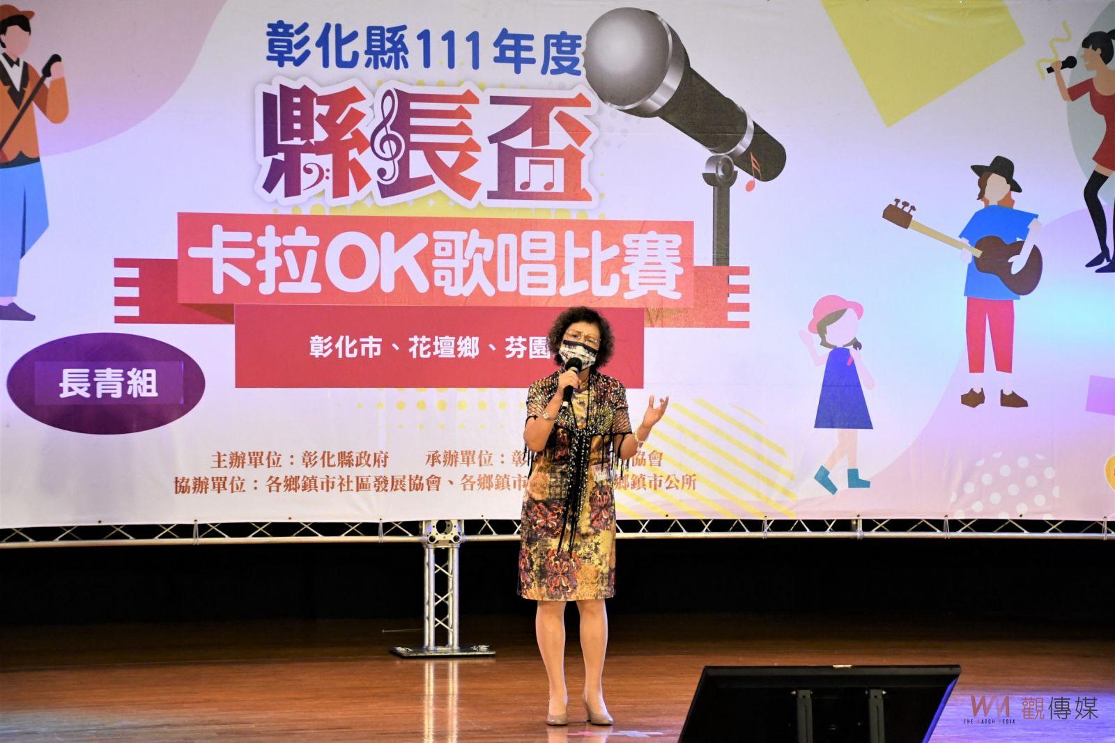 影／高手雲集 競爭激烈　彰化縣縣長盃卡拉OK歌唱比賽接力登場 - https://www.watchmedia01.com