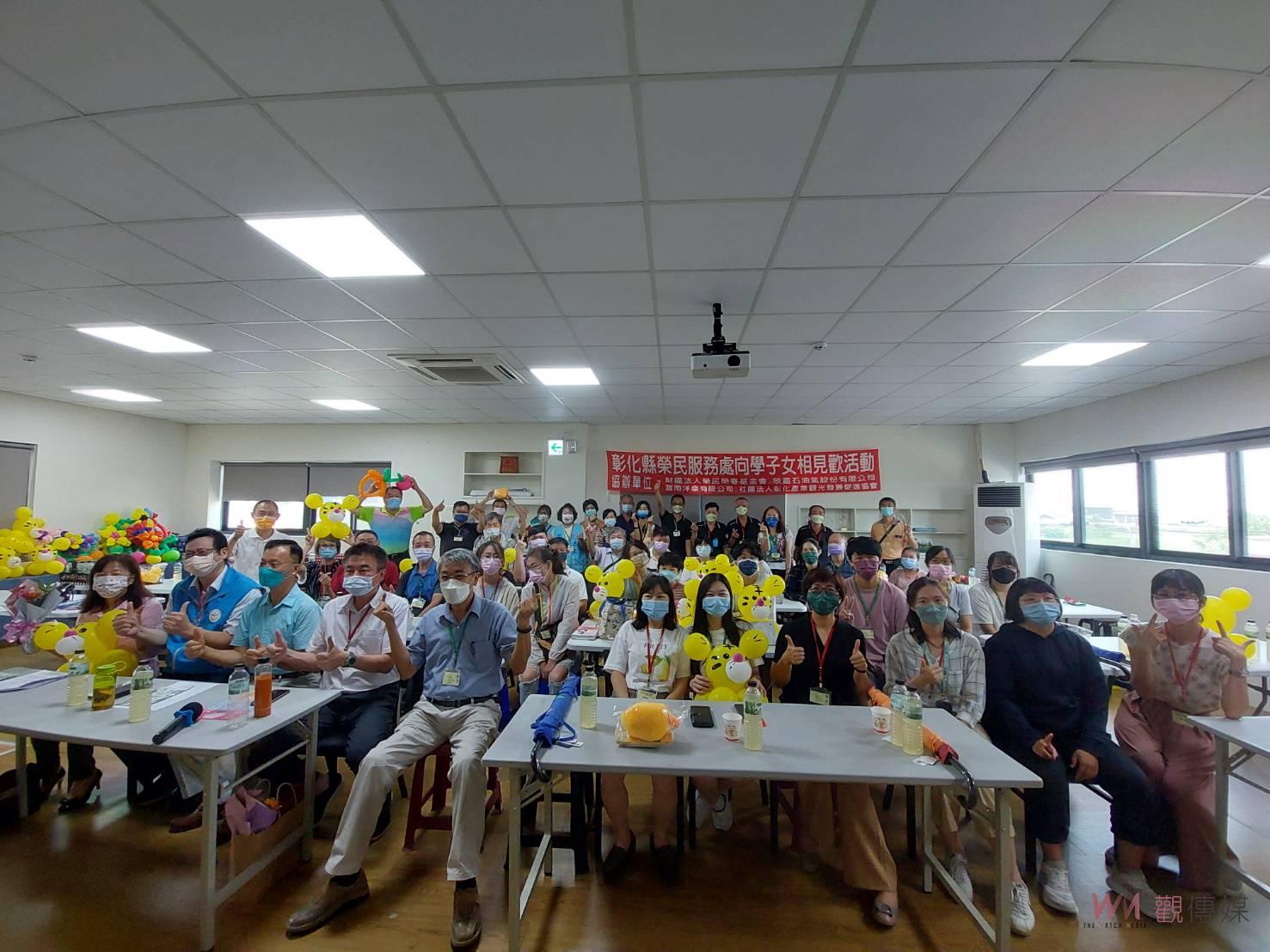 歌頌父愛！彰化榮民服務處辦「向學子女相見歡」感恩的心、感謝有您 - https://www.watchmedia01.com