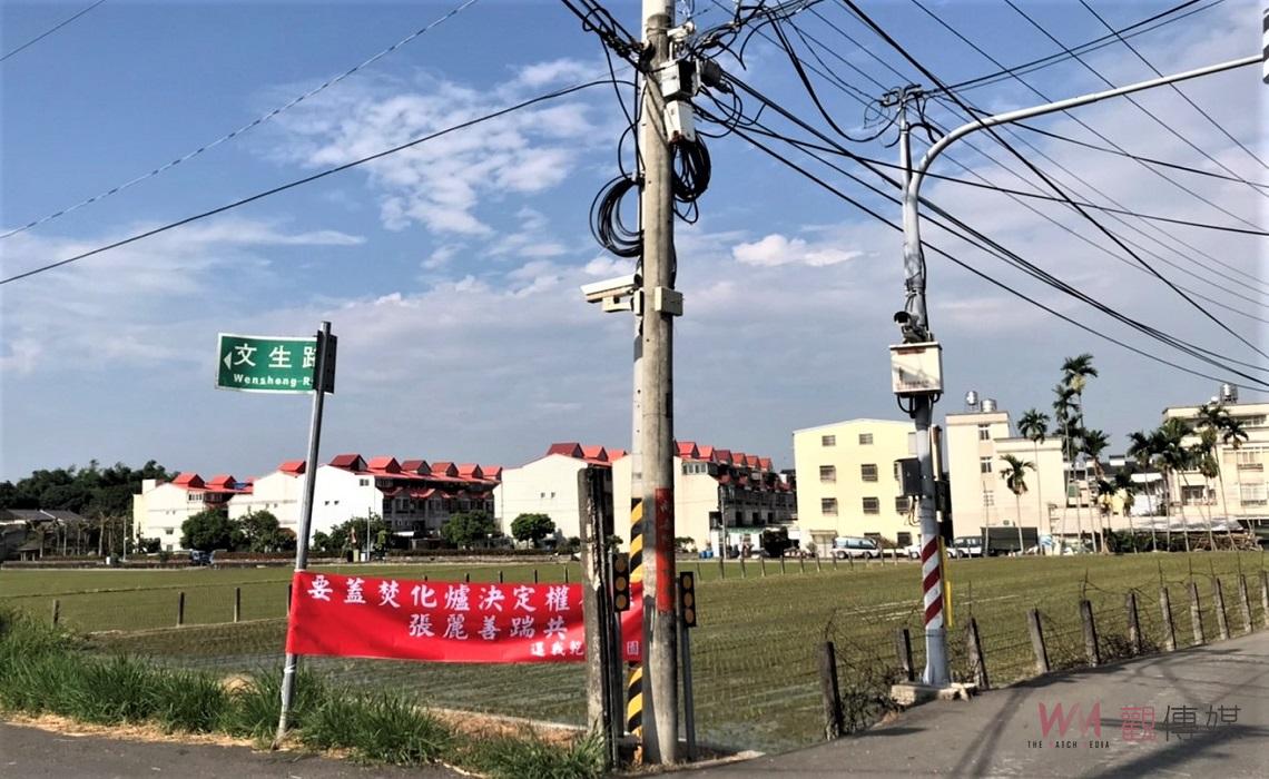 雲科工焚化爐議題延燒不熄 自救會紅布條爭議引發提告 - https://www.watchmedia01.com