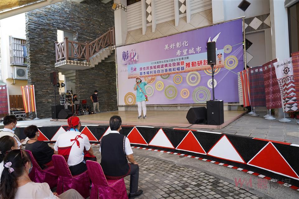 原住民族日　彰化縣原住民齊聚原住民的家樂舞饗宴 - https://www.watchmedia01.com