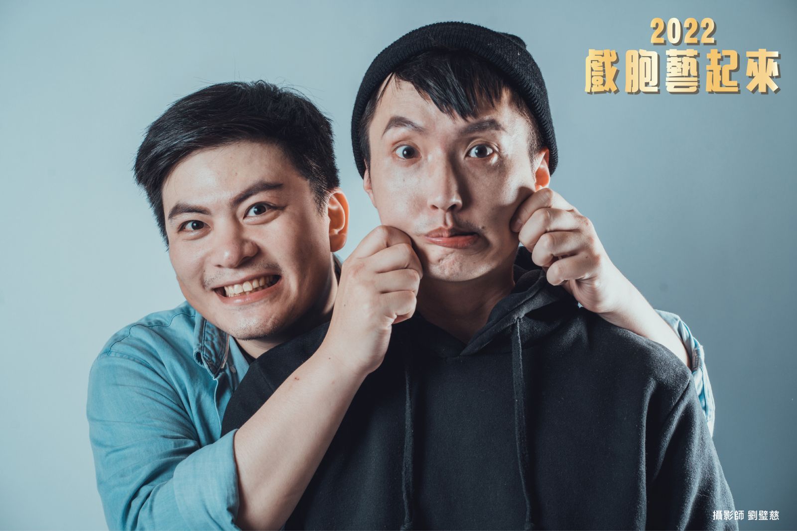屯區藝文中心【2022戲胞藝起來】 強檔好戲8月1日OPENTIX活動開跑 - https://www.watchmedia01.com