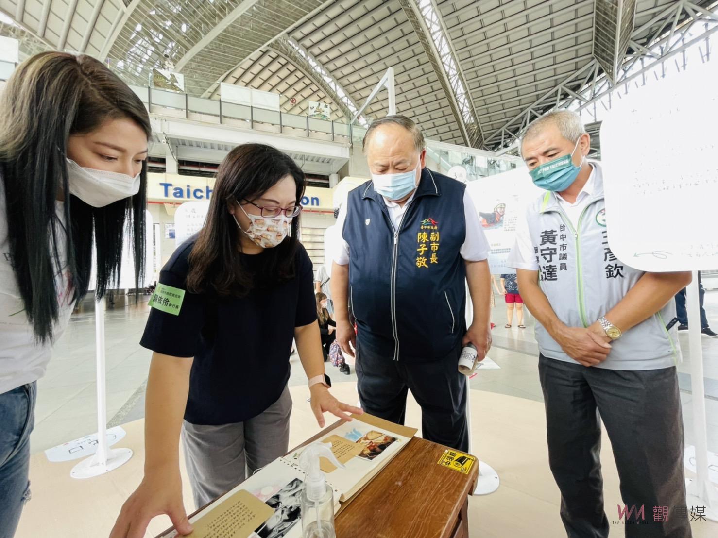 台中火車站首次舉辦互動展覽 力挺新手顱顏家庭 - https://www.watchmedia01.com
