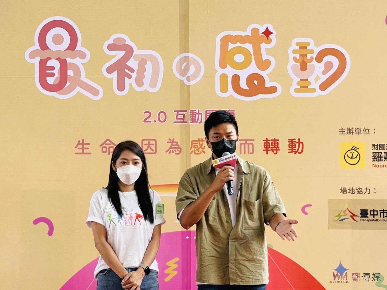 台中火車站首次舉辦互動展覽 力挺新手顱顏家庭 - https://www.watchmedia01.com