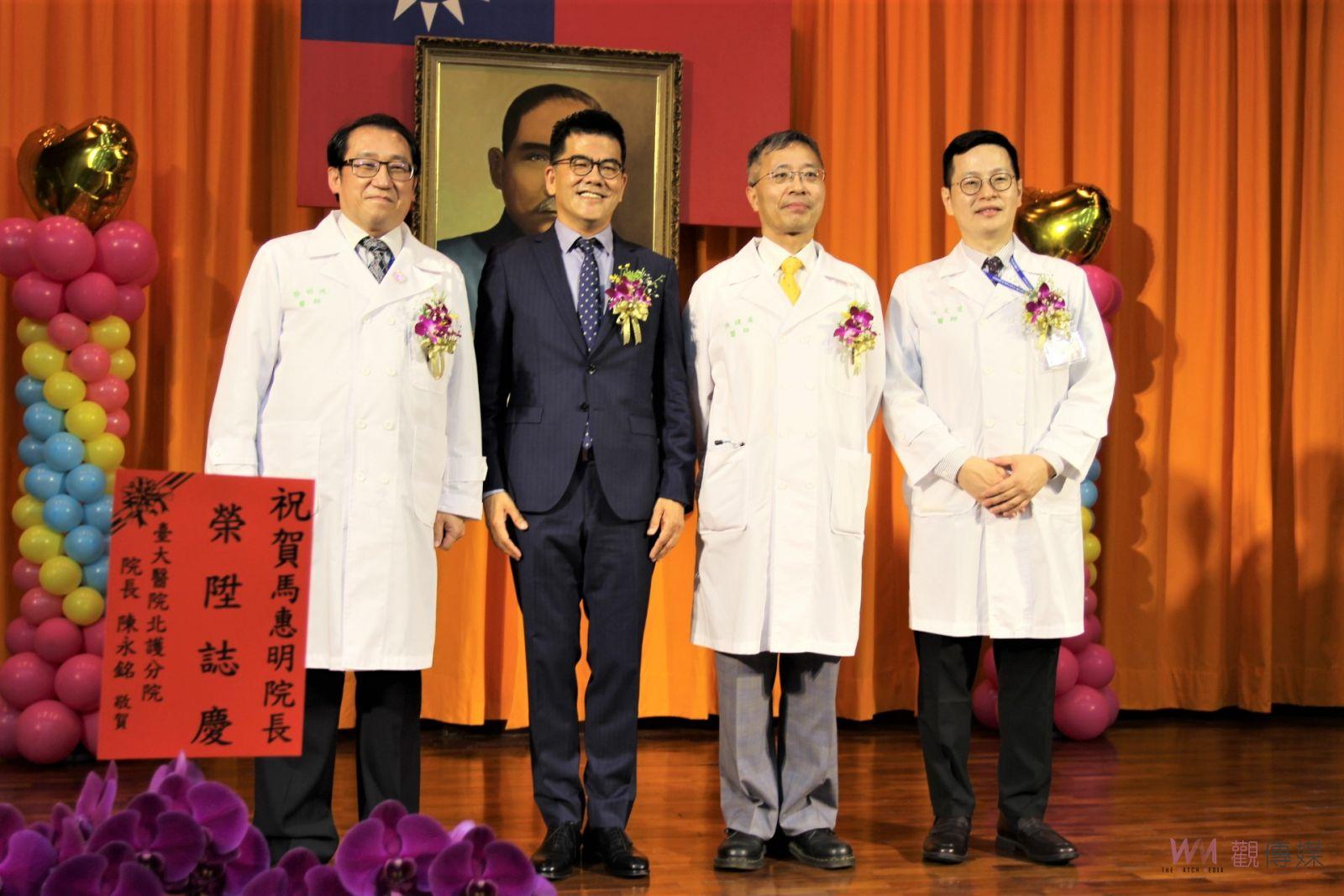 台大雲林分院長黃瑞仁卸任 今日由原副院長馬惠明接任 - https://www.watchmedia01.com