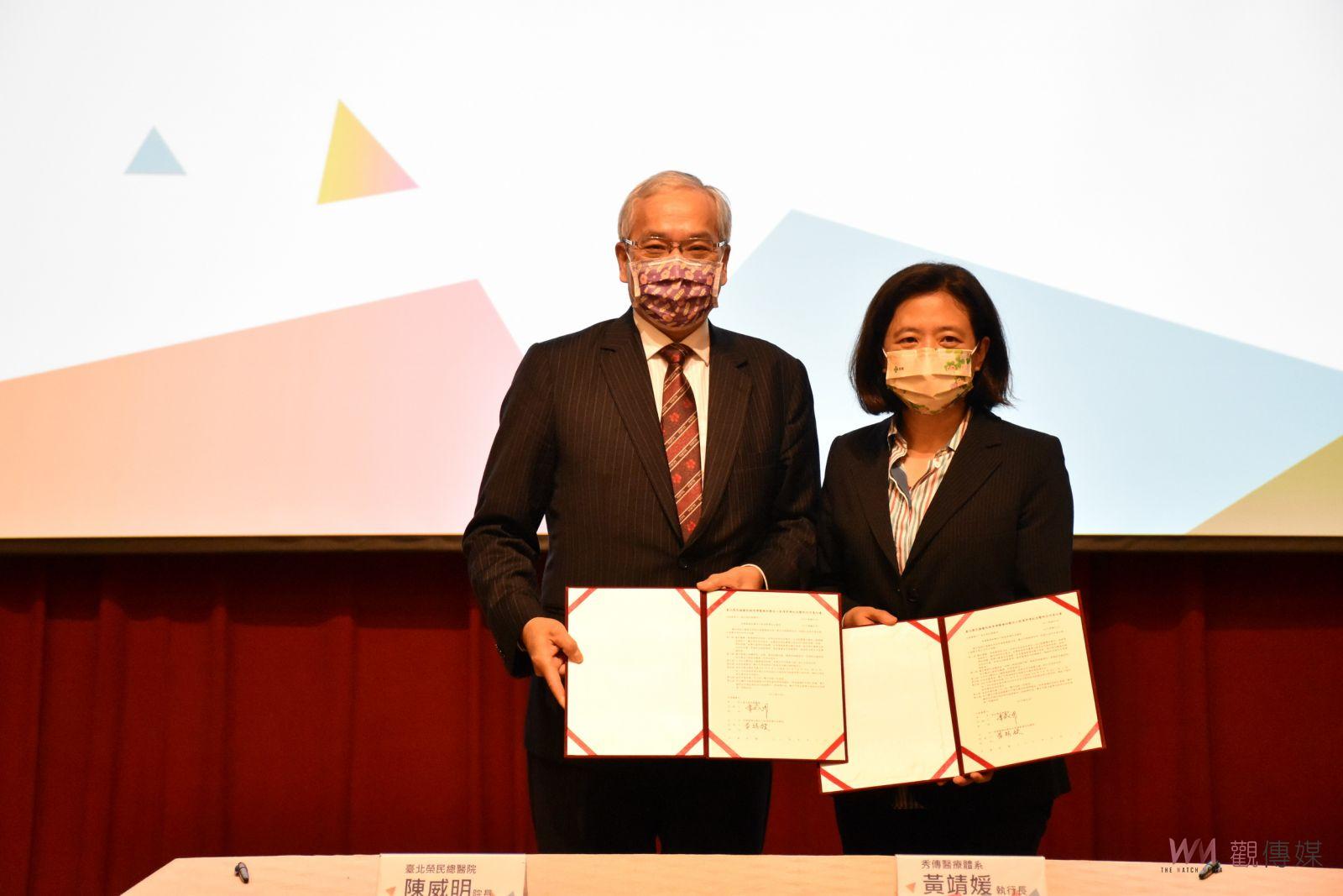 彰濱秀傳追求創新和突破　五好院長-顏鴻章院長上任 黃士維院長任中部院區總院長 - https://www.watchmedia01.com
