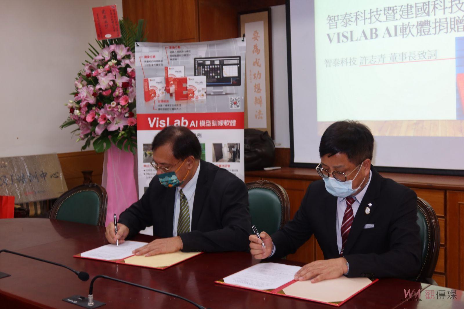 影／智泰科技攜手建國科大在彰化打造「VisLab AI人才培訓實驗室 - https://www.watchmedia01.com