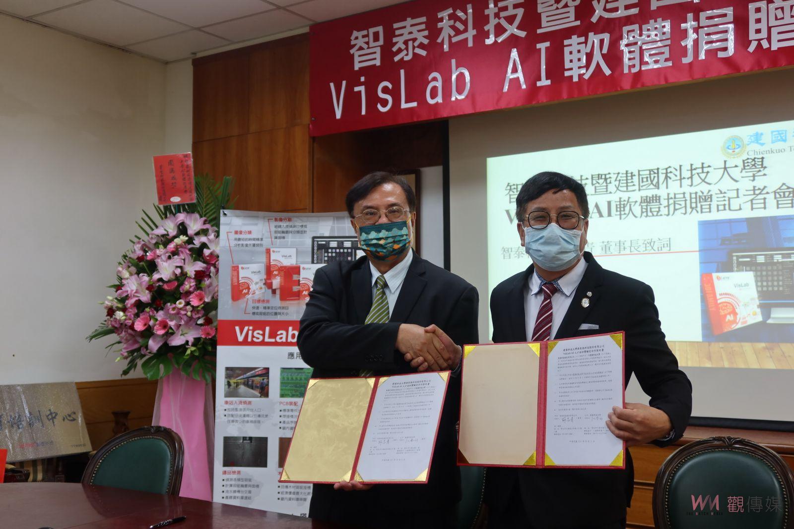 影／智泰科技攜手建國科大在彰化打造「VisLab AI人才培訓實驗室 - https://www.watchmedia01.com