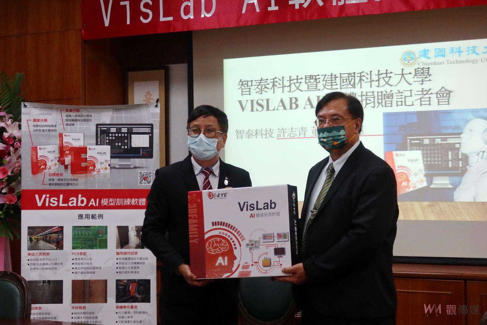 影／智泰科技攜手建國科大在彰化打造「VisLab AI人才培訓實驗室 - https://www.watchmedia01.com