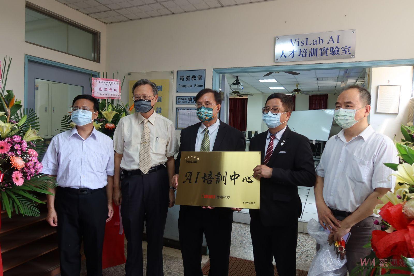影／智泰科技攜手建國科大在彰化打造「VisLab AI人才培訓實驗室 - https://www.watchmedia01.com