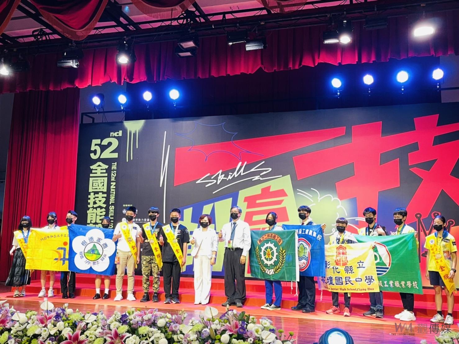 52 屆全國技能競賽青少年組成績揭曉 勞動部部長親臨頒獎！ - https://www.watchmedia01.com