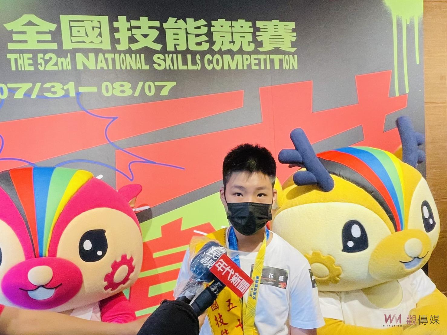 52 屆全國技能競賽青少年組成績揭曉 勞動部部長親臨頒獎！ - https://www.watchmedia01.com